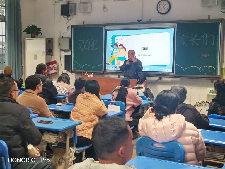 以家校共育为基 护航成长新征程