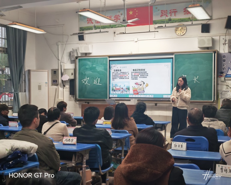 以家校共育为基 护航成长新征程