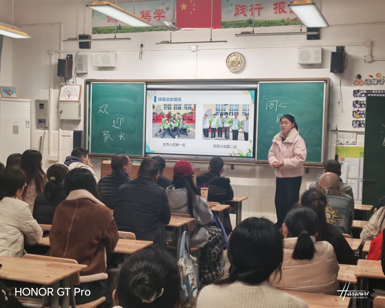 以家校共育为基 护航成长新征程