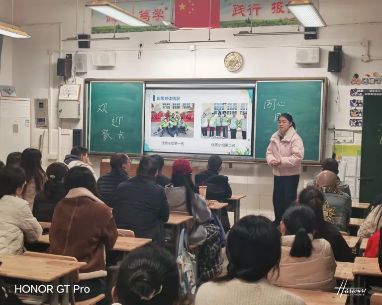 以家校共育为基 护航成长新征程
