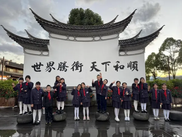 聂耳母校长春小学与艾思奇故乡腾冲两所学校开展交流活动