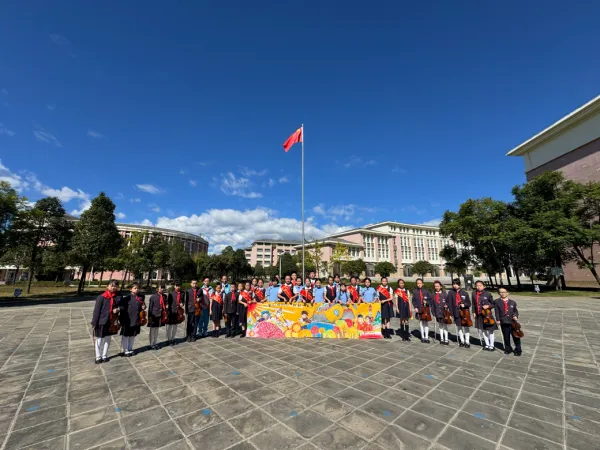 聂耳母校长春小学与艾思奇故乡腾冲两所学校开展交流活动