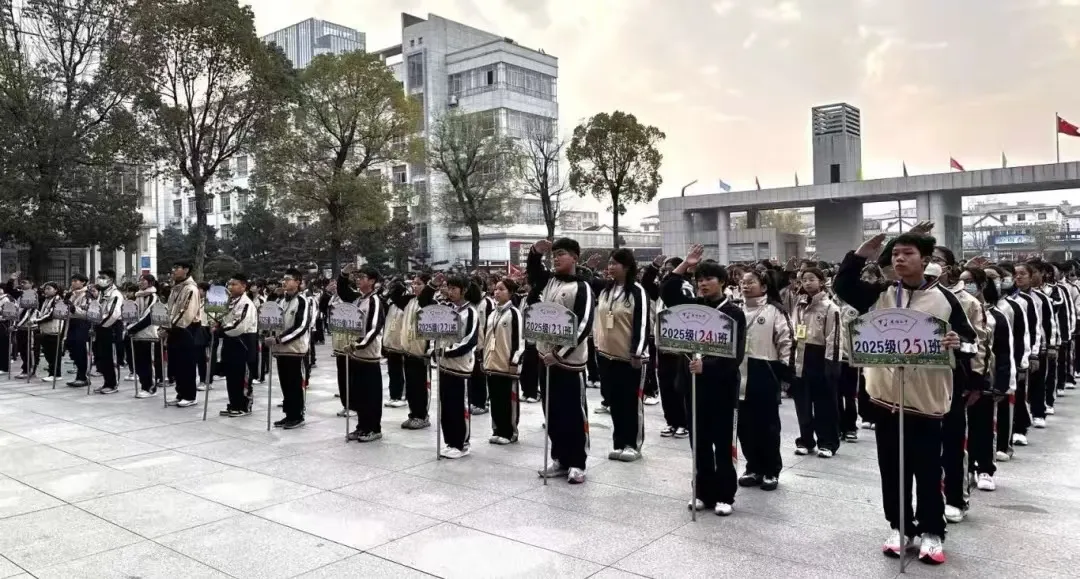 江西上饶广信区第七中学第六届学科特色活动启动仪式