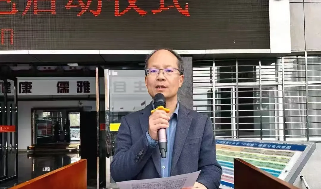江西上饶广信区第七中学第六届学科特色活动启动仪式