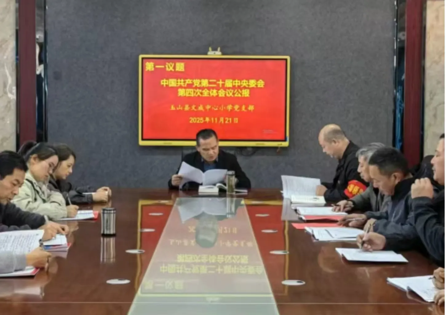 江西玉山:  追寻红色足迹  汲取奋进力量