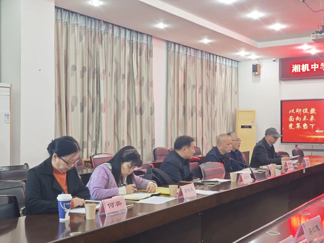 湘机中学上演科研“大考”：13项课题集中“过堂”获专家点赞