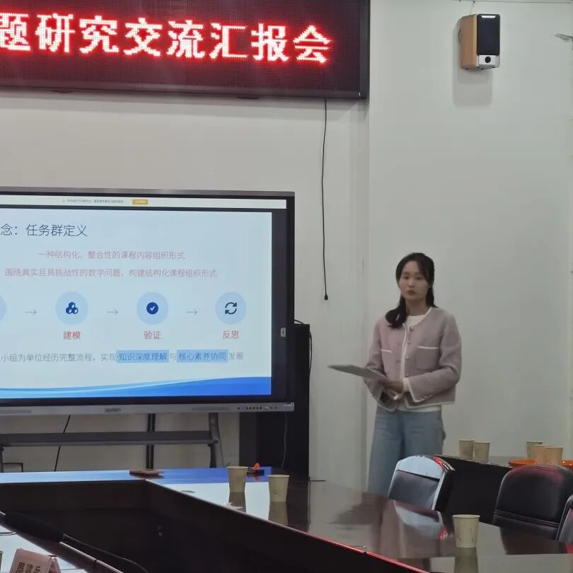 湘机中学上演科研“大考”：13项课题集中“过堂”获专家点赞