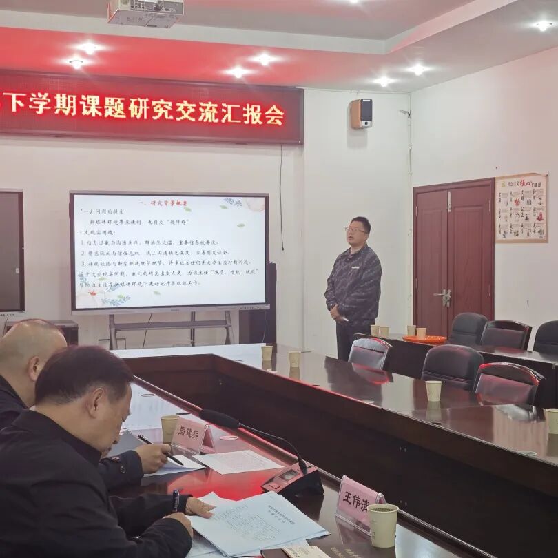 湘机中学上演科研“大考”：13项课题集中“过堂”获专家点赞