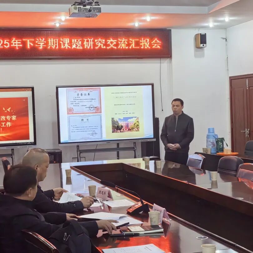 湘机中学上演科研“大考”：13项课题集中“过堂”获专家点赞