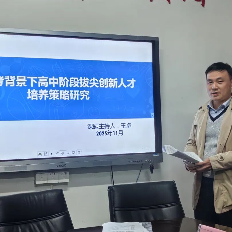 湘机中学上演科研“大考”：13项课题集中“过堂”获专家点赞