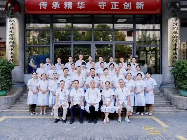 中国中医科学院博士后周珂教授于本周日上午来院坐诊