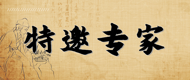 中国中医科学院博士后周珂教授于本周日上午来院坐诊