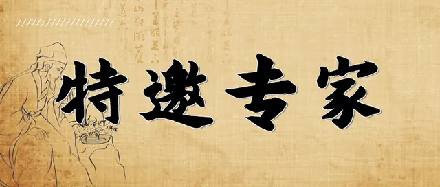 中国中医科学院博士后周珂教授于本周日上午来院坐诊