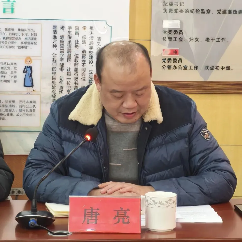 凝心聚力育新苗 家校携手启新程