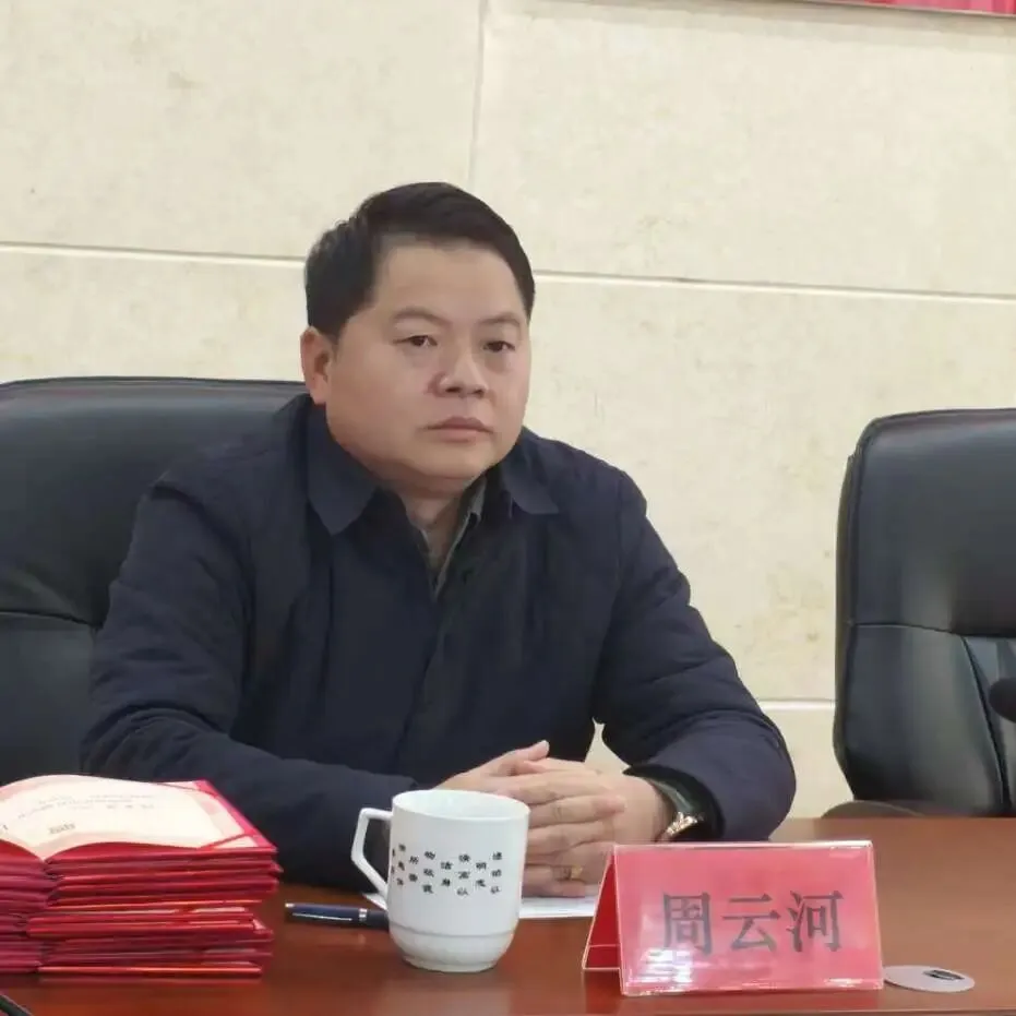 凝心聚力育新苗 家校携手启新程