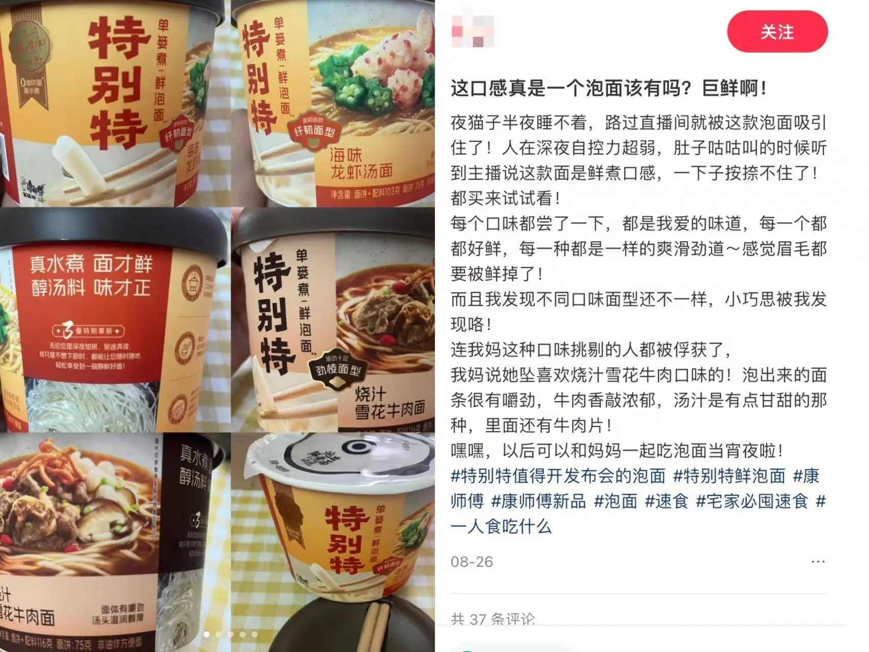 在“价值消费”时代,康师傅打了三场漂亮仗