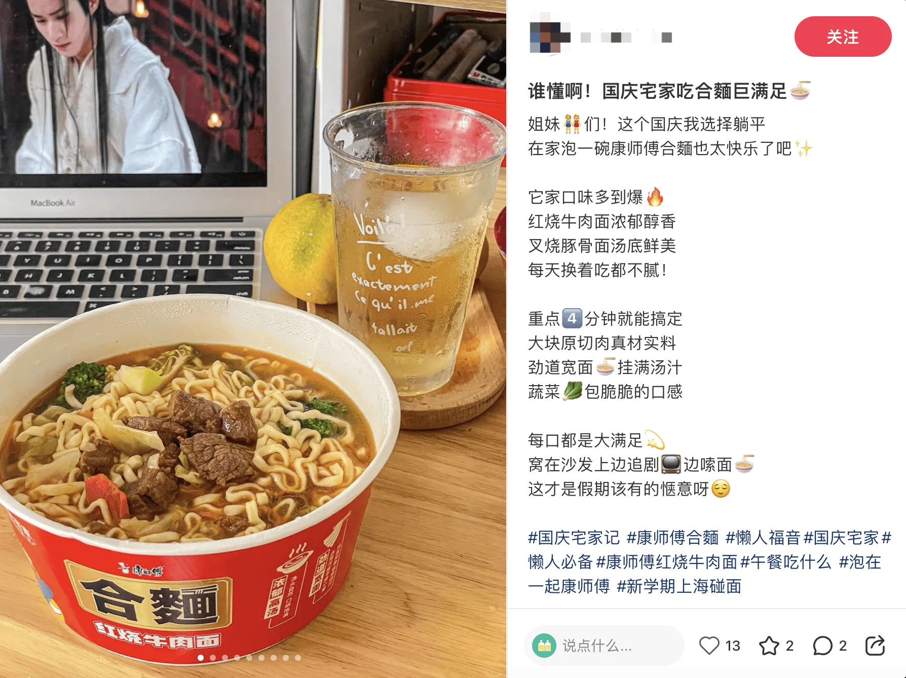 在“价值消费”时代,康师傅打了三场漂亮仗
