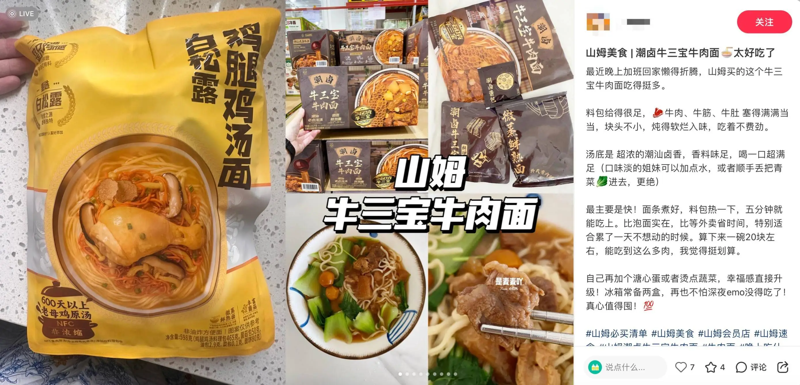 在“价值消费”时代,康师傅打了三场漂亮仗