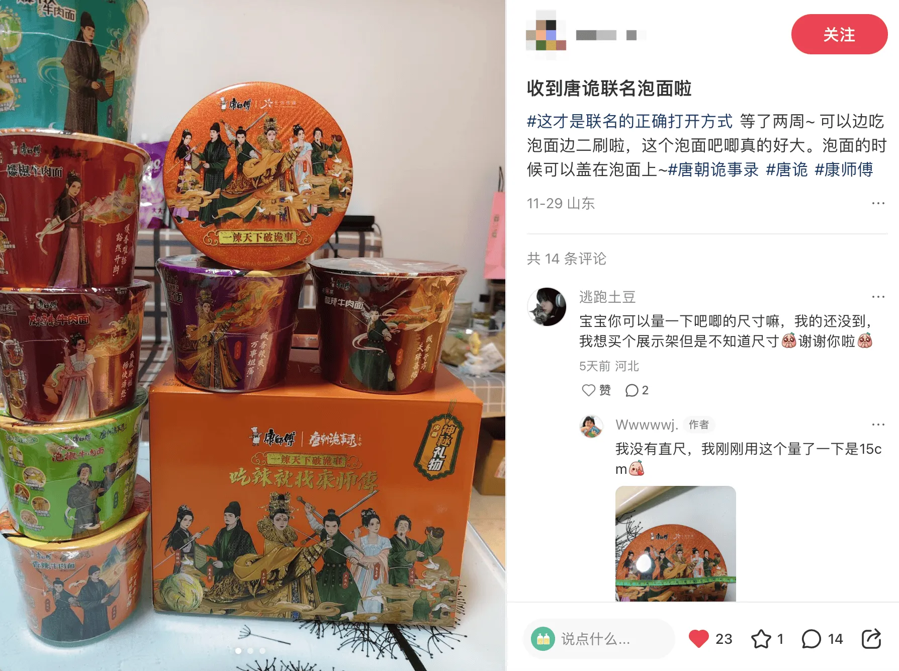 在“价值消费”时代,康师傅打了三场漂亮仗