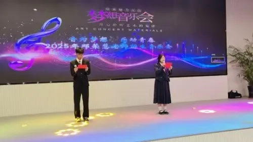 江西玉山中专举办师生音乐会