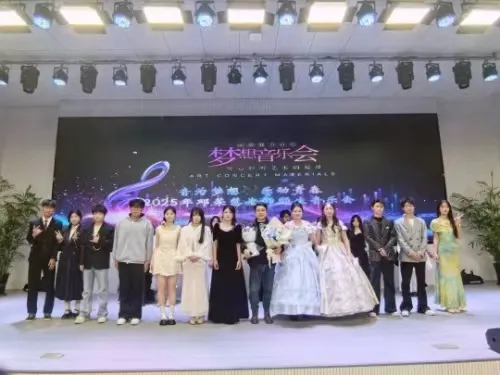 江西玉山中专举办师生音乐会