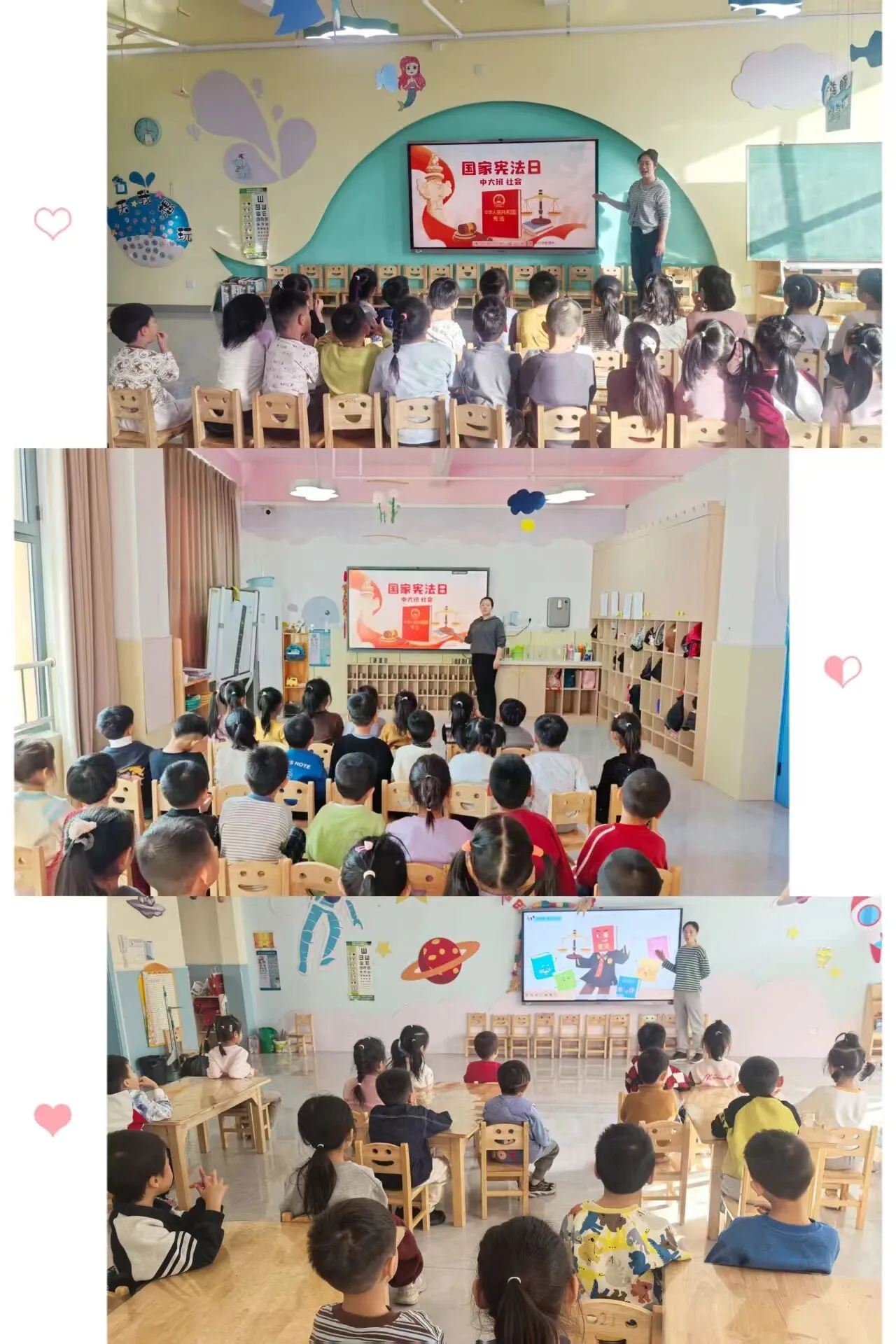 【四幼·安全活动】“宪”入童心 “法”育未来