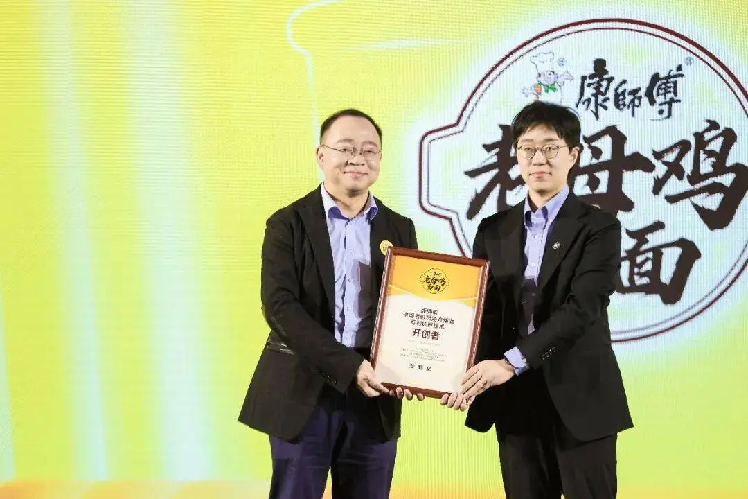 在快时代做“慢生意”，康师傅用一碗好鸡汤激活市场新增量