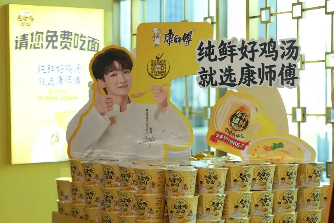 在快时代做“慢生意”，康师傅用一碗好鸡汤激活市场新增量