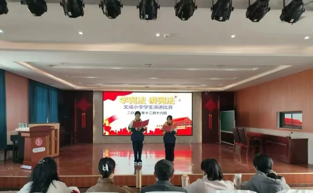 江西玉山县文成中心小学举行主题演讲比赛