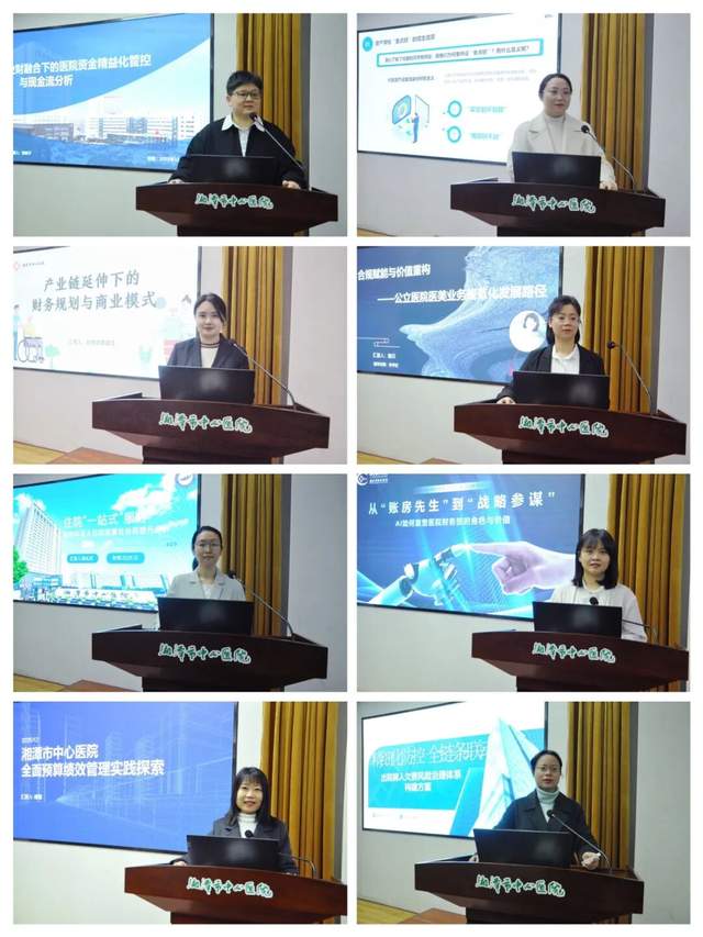 思维碰撞展风采，融合之力启新篇