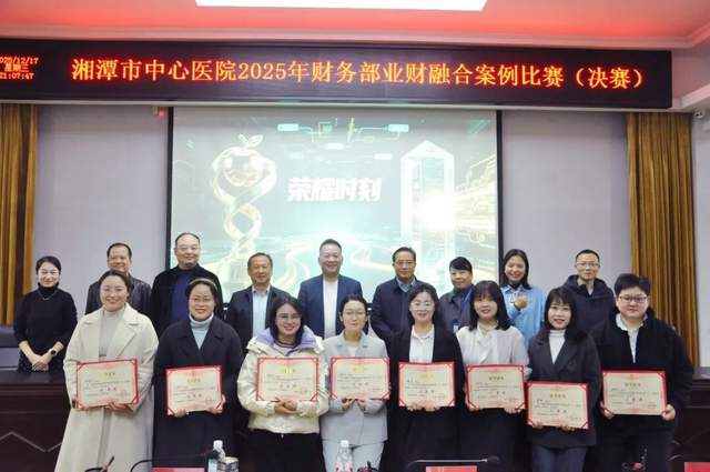 思维碰撞展风采，融合之力启新篇