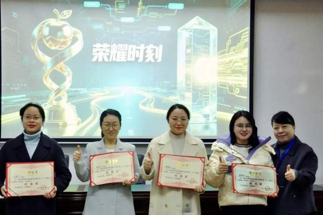 思维碰撞展风采，融合之力启新篇