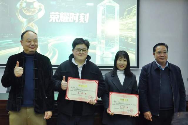 思维碰撞展风采，融合之力启新篇