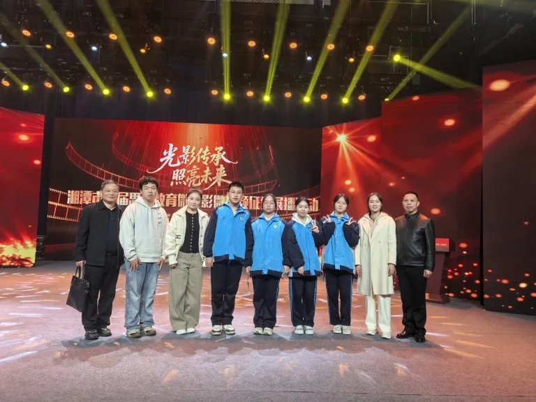 湘机弦歌奏响思政新韵,微影华章绘就育人宏图