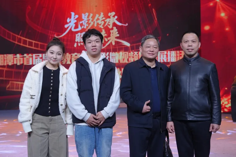 湘机弦歌奏响思政新韵,微影华章绘就育人宏图