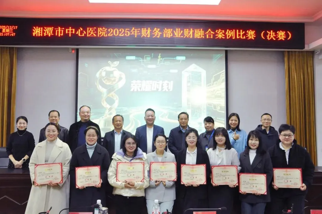 思维碰撞展风采,融合之力启新篇
