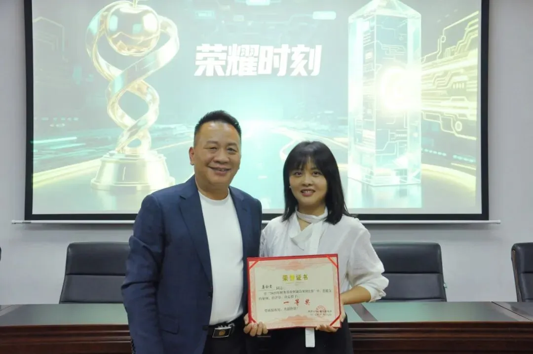 思维碰撞展风采,融合之力启新篇