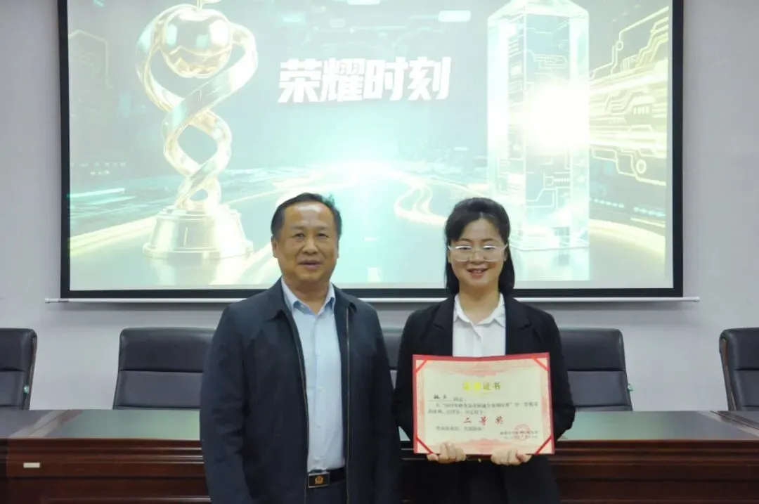 思维碰撞展风采,融合之力启新篇