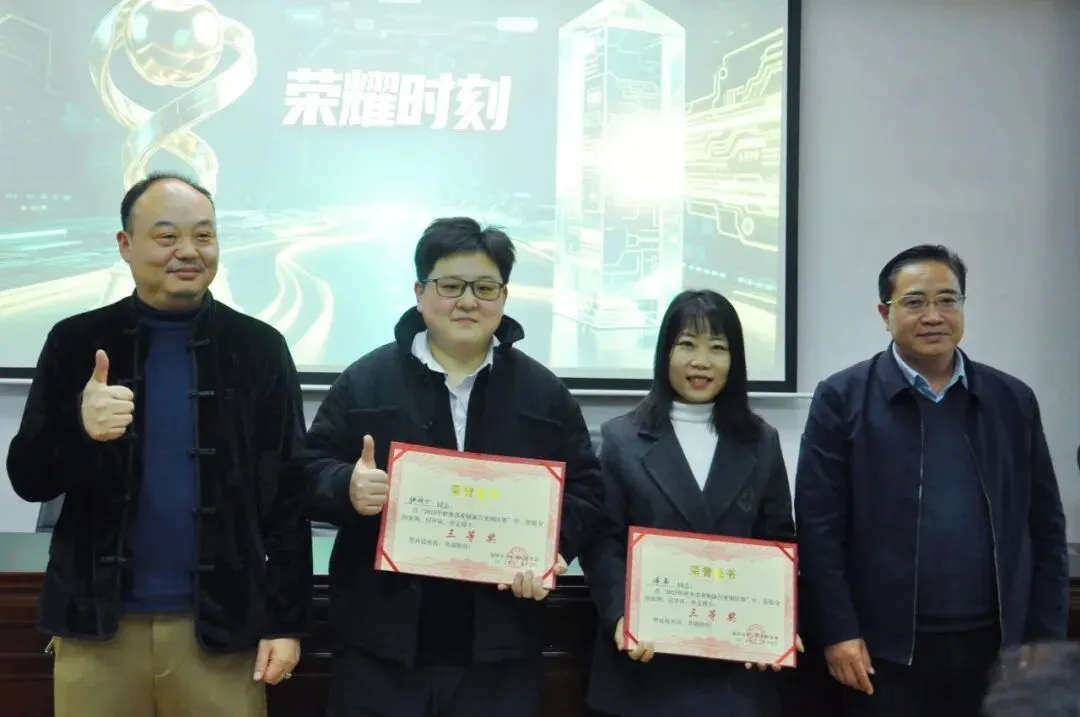 思维碰撞展风采,融合之力启新篇