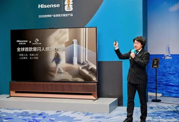 “大力神杯”来中国!海信大力神空调与大力神杯同台首发亮相
