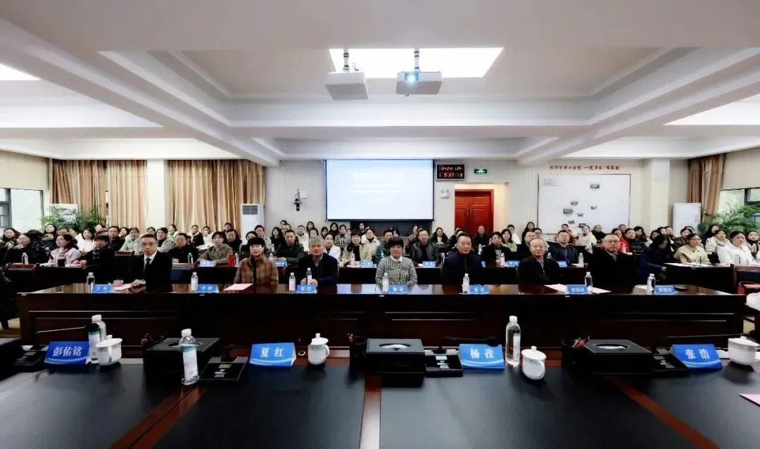 学术活动速览！
