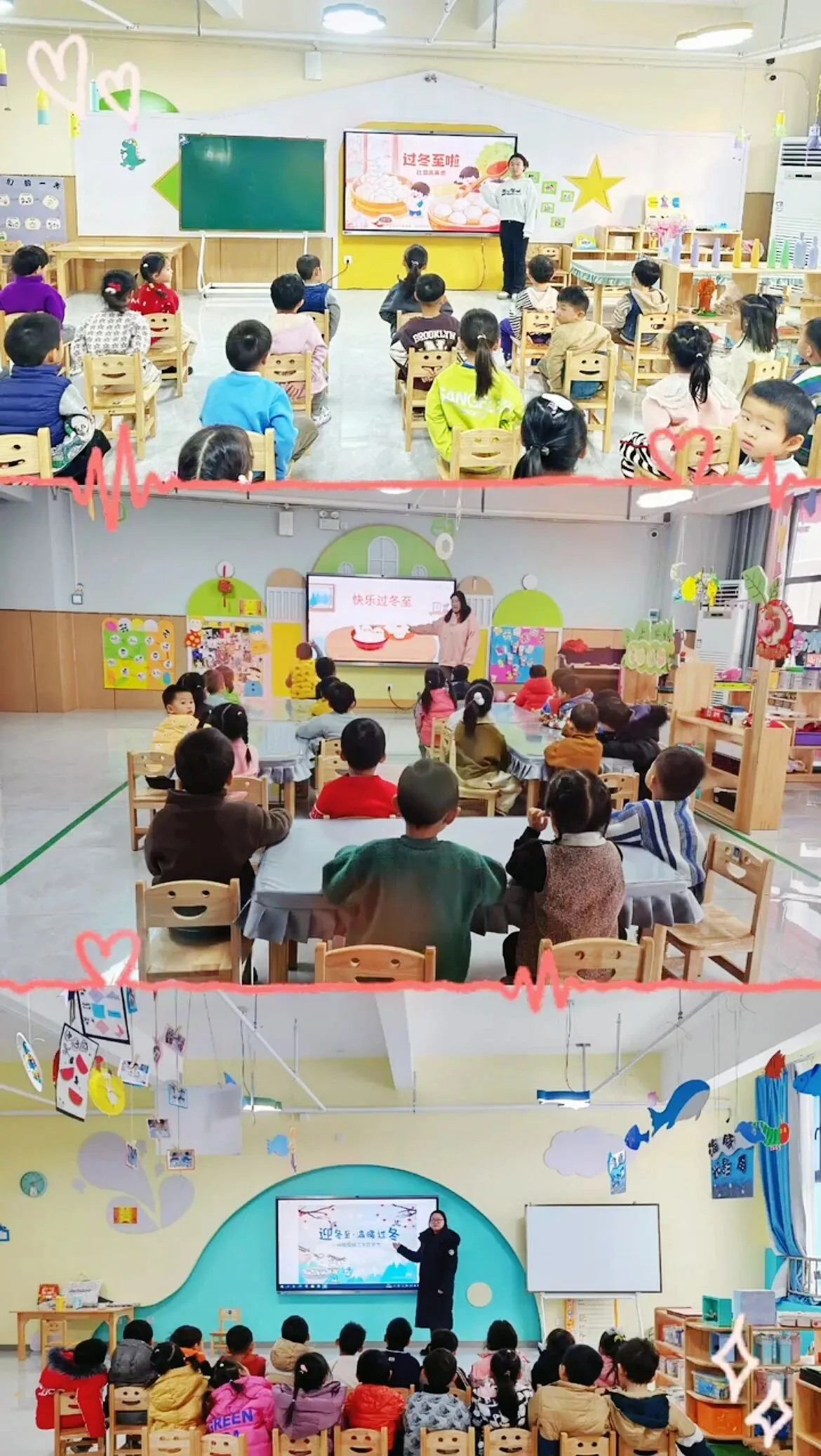 【四幼·节气活动】一韵冬色 藏尽美好