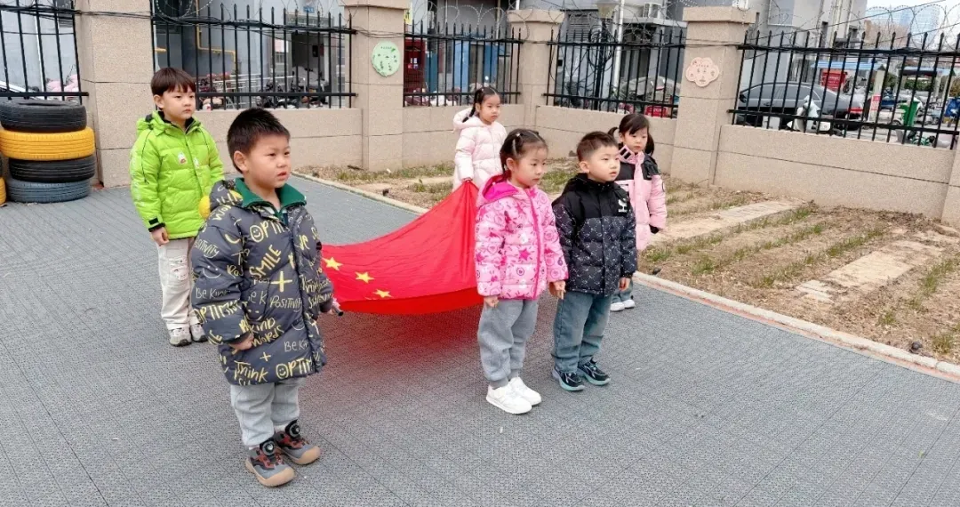 【四幼·升旗活动】童心向党 旗帜飘扬(十七)——丛台区第四幼儿园幼儿园安全我知道主题升旗仪式