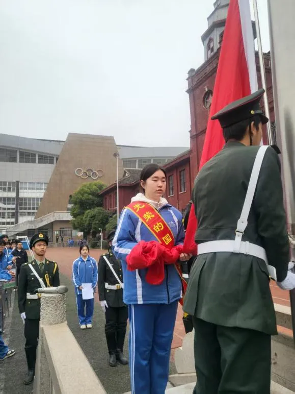 心向朝阳 笃行不怠——湘潭市第一中学“光荣的国旗手”第四十四期