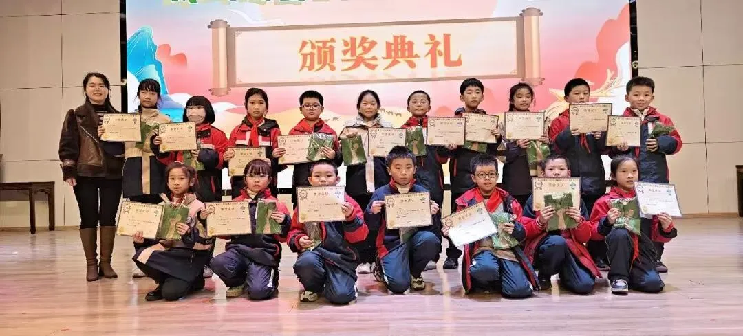 江西玉山县瑾山小学举行瑾园诗词大会第五季决赛             