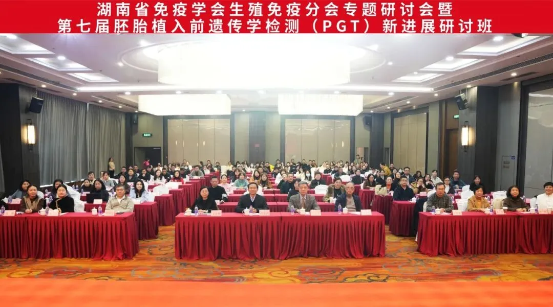 学术活动速览!整合赋能抗癌路,医患同心向未来!