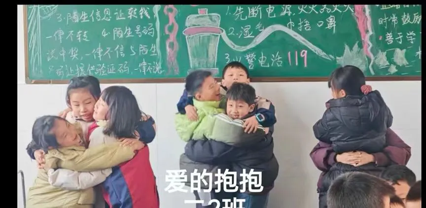 江西玉山县樟村中心小学开展心理健康月主题活动