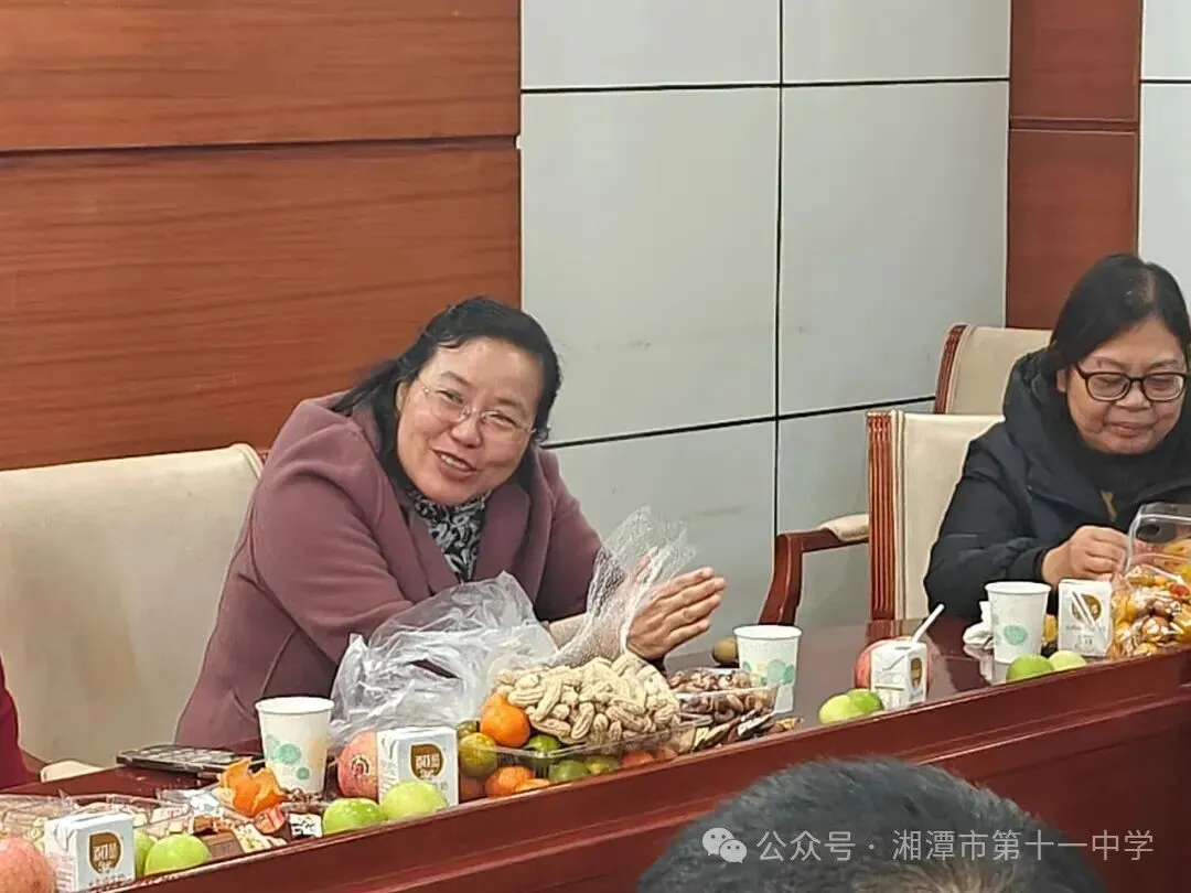 薪火相传致荣光 温情相送话初心——湘潭市第十一中学召开2025年度荣退教师座谈会