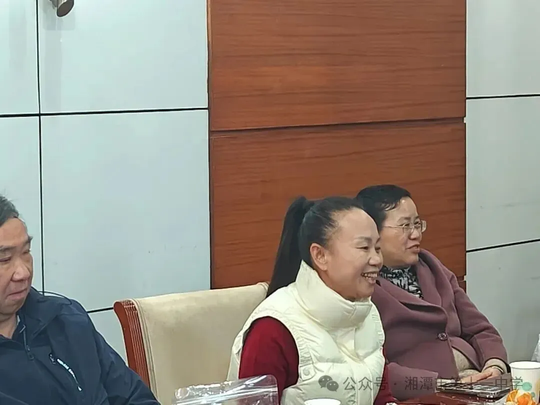 薪火相传致荣光 温情相送话初心——湘潭市第十一中学召开2025年度荣退教师座谈会