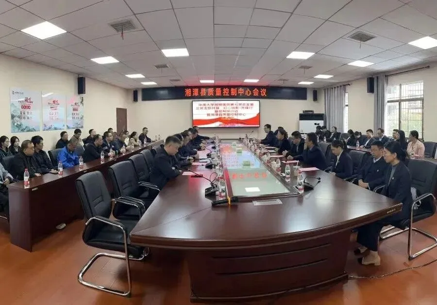 13个质控中心:以学促质,筑牢县域健康防线